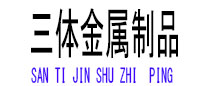 瑞金光伏配件